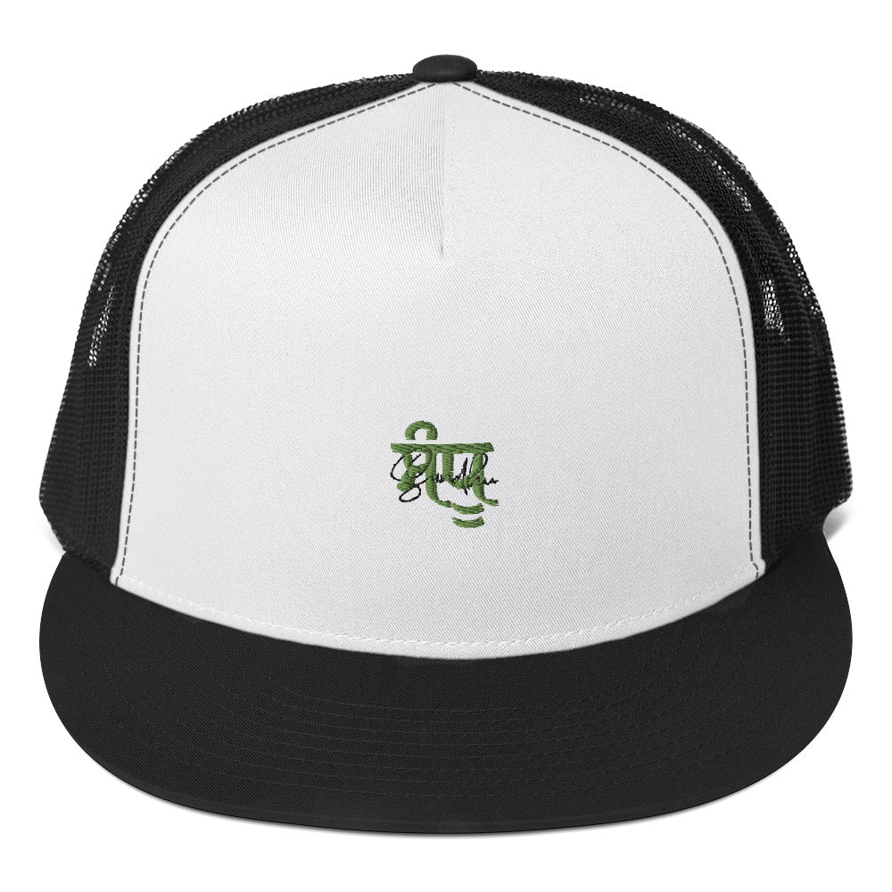 SANDHU - Trucker Cap