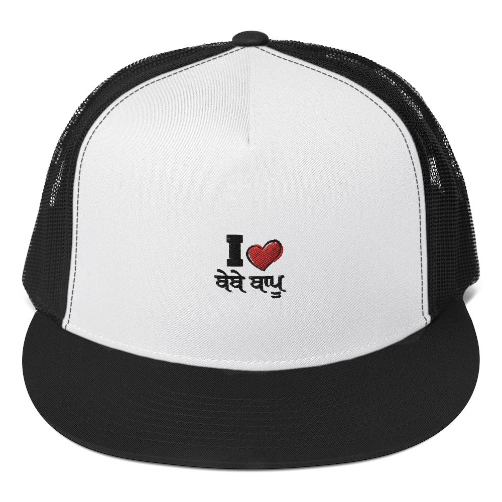 I LOVE BEBE BAPPU - Trucker Cap