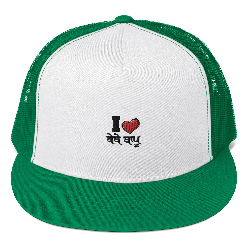 I LOVE BEBE BAPPU - Trucker Cap