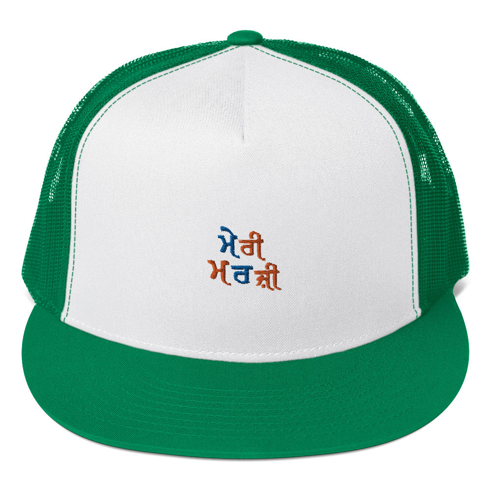 MERI MARJI - Trucker Cap