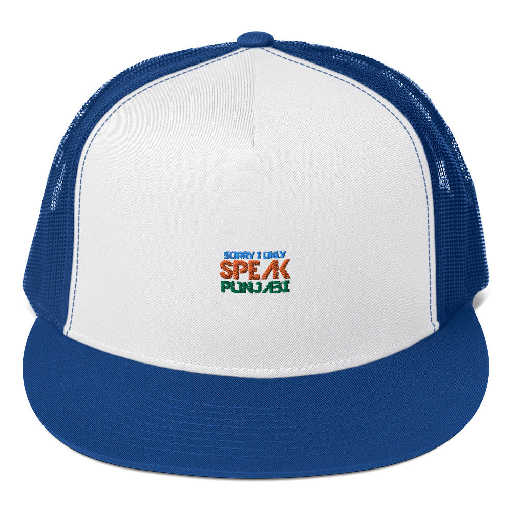 SORRY I ONLY SPEAK PUNJABI - Trucker Cap