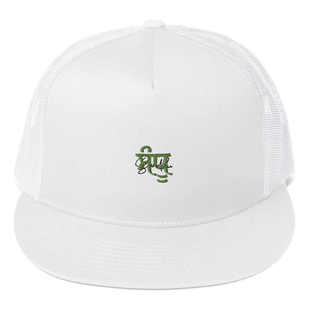 SANDHU - Trucker Cap