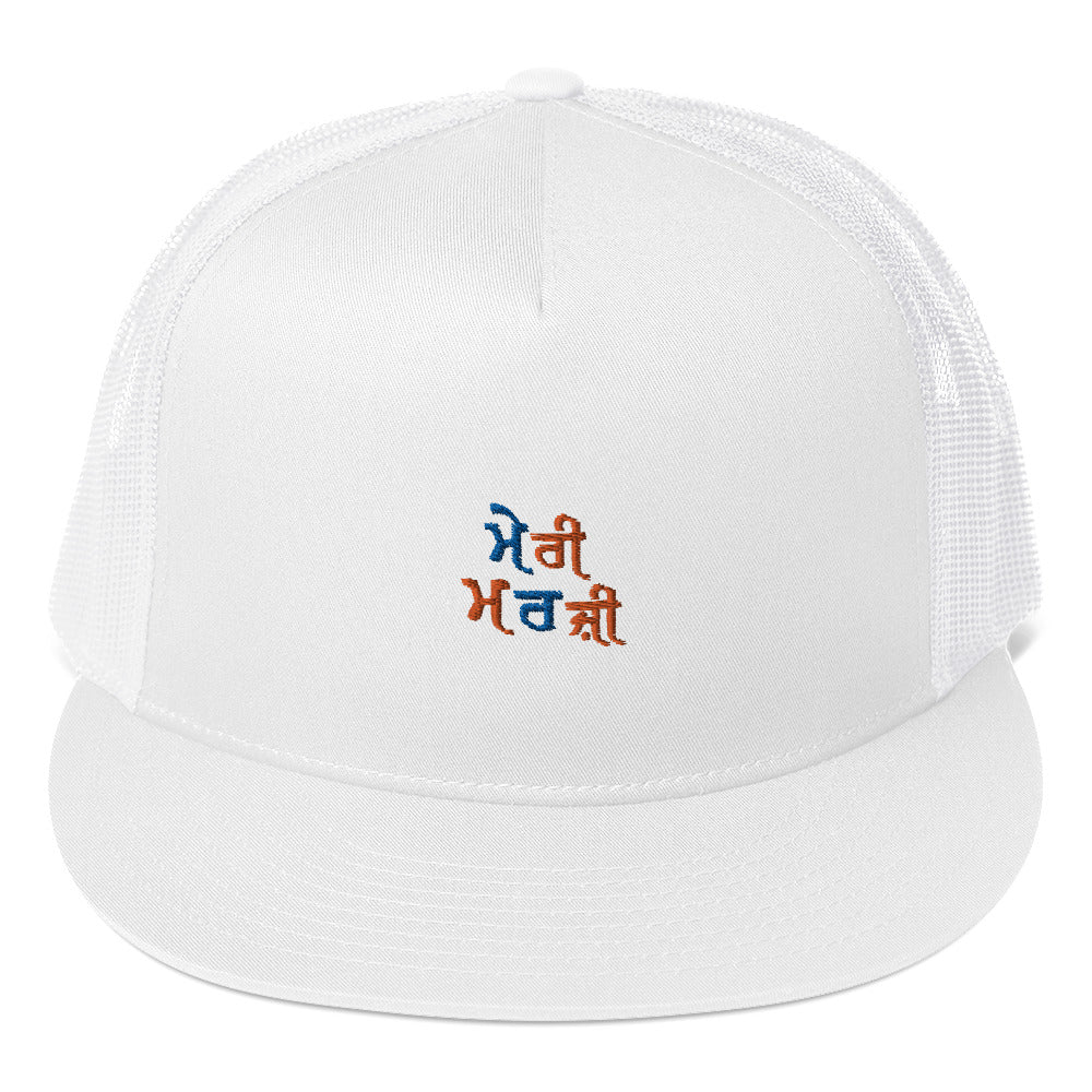 MERI MARJI - Trucker Cap