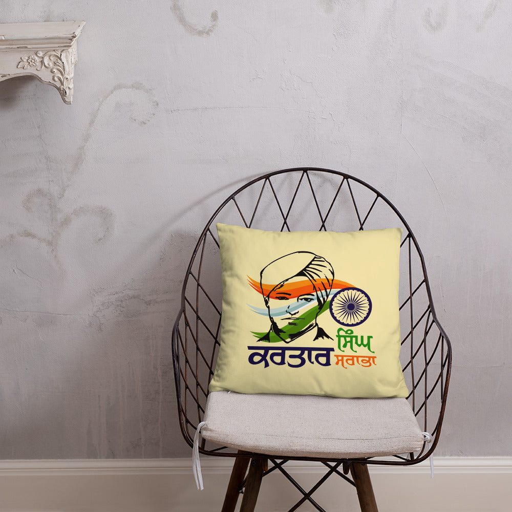 KARTAR SINGH SARABHA - Basic Pillow