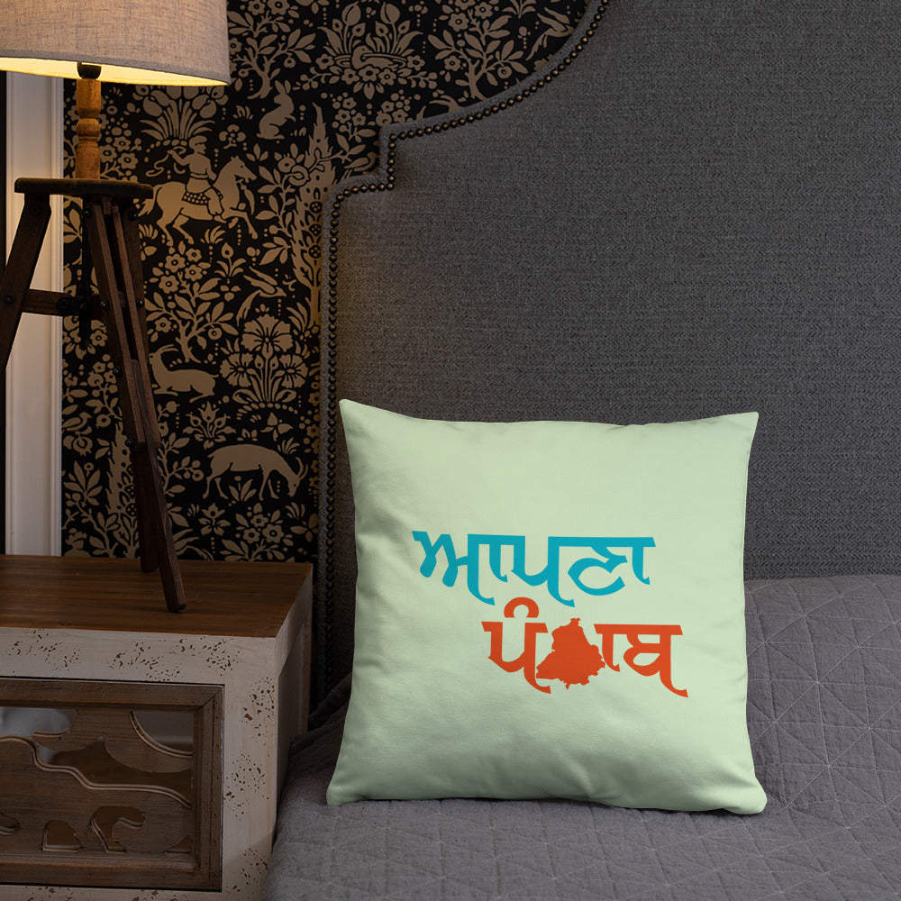 AAPNA PUNJAB - Basic Pillow