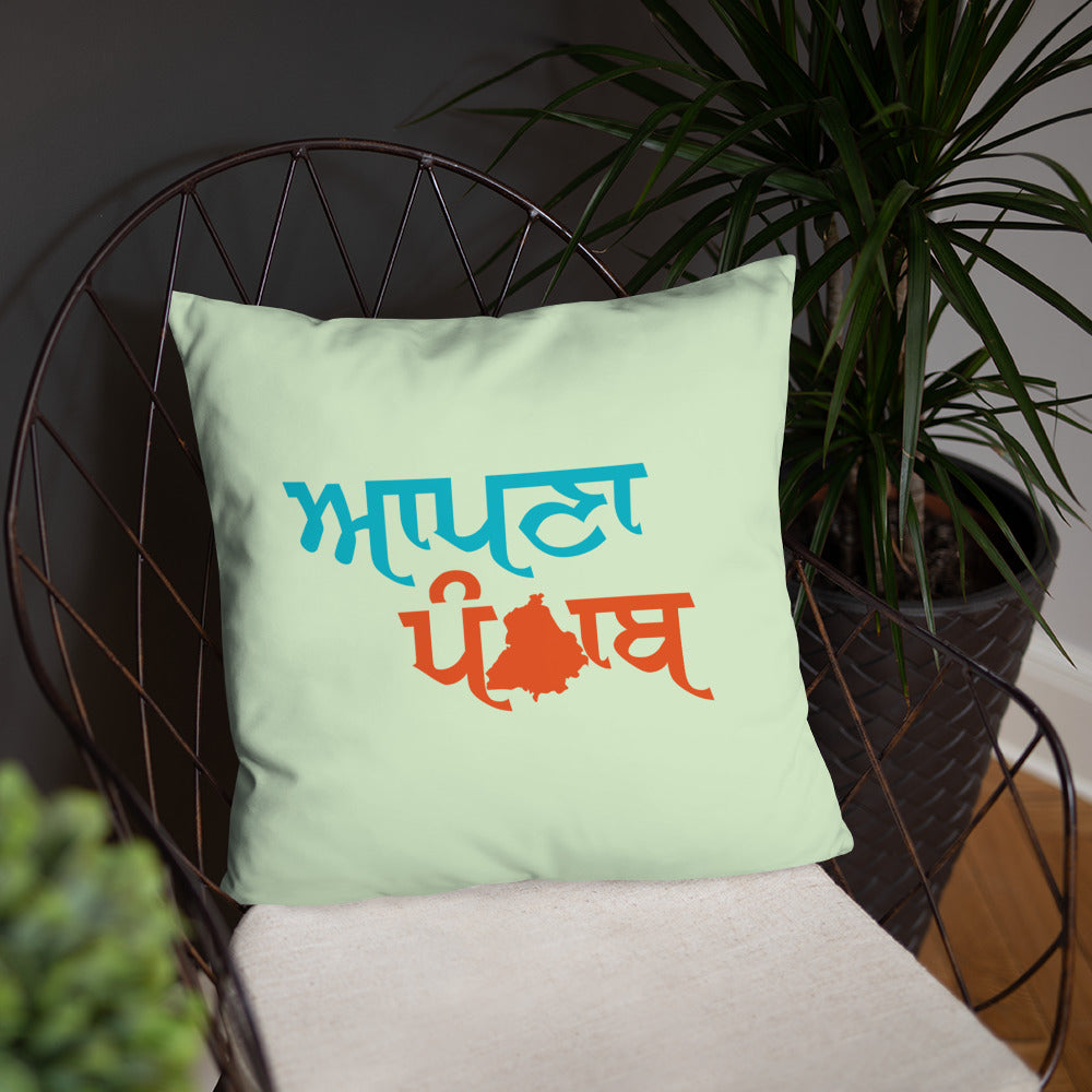 AAPNA PUNJAB - Basic Pillow