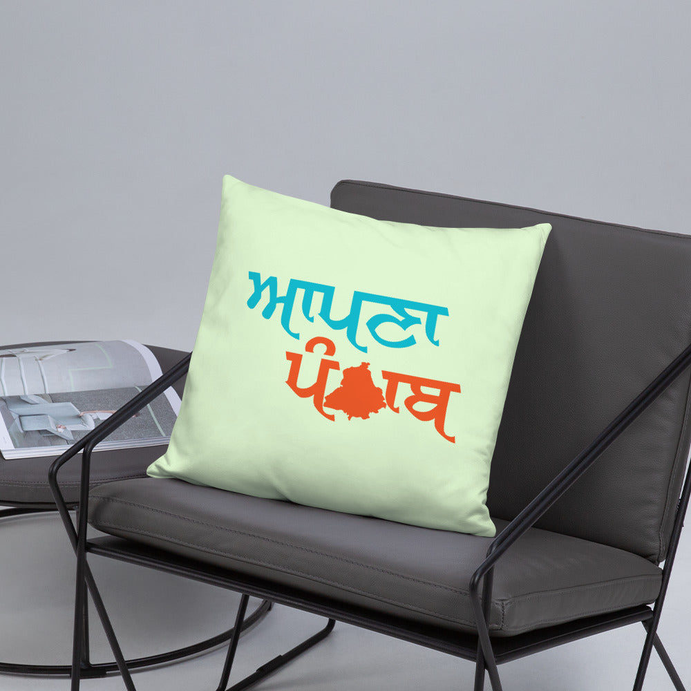 AAPNA PUNJAB - Basic Pillow