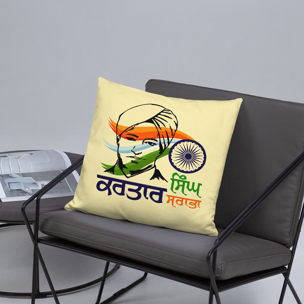 KARTAR SINGH SARABHA - Basic Pillow