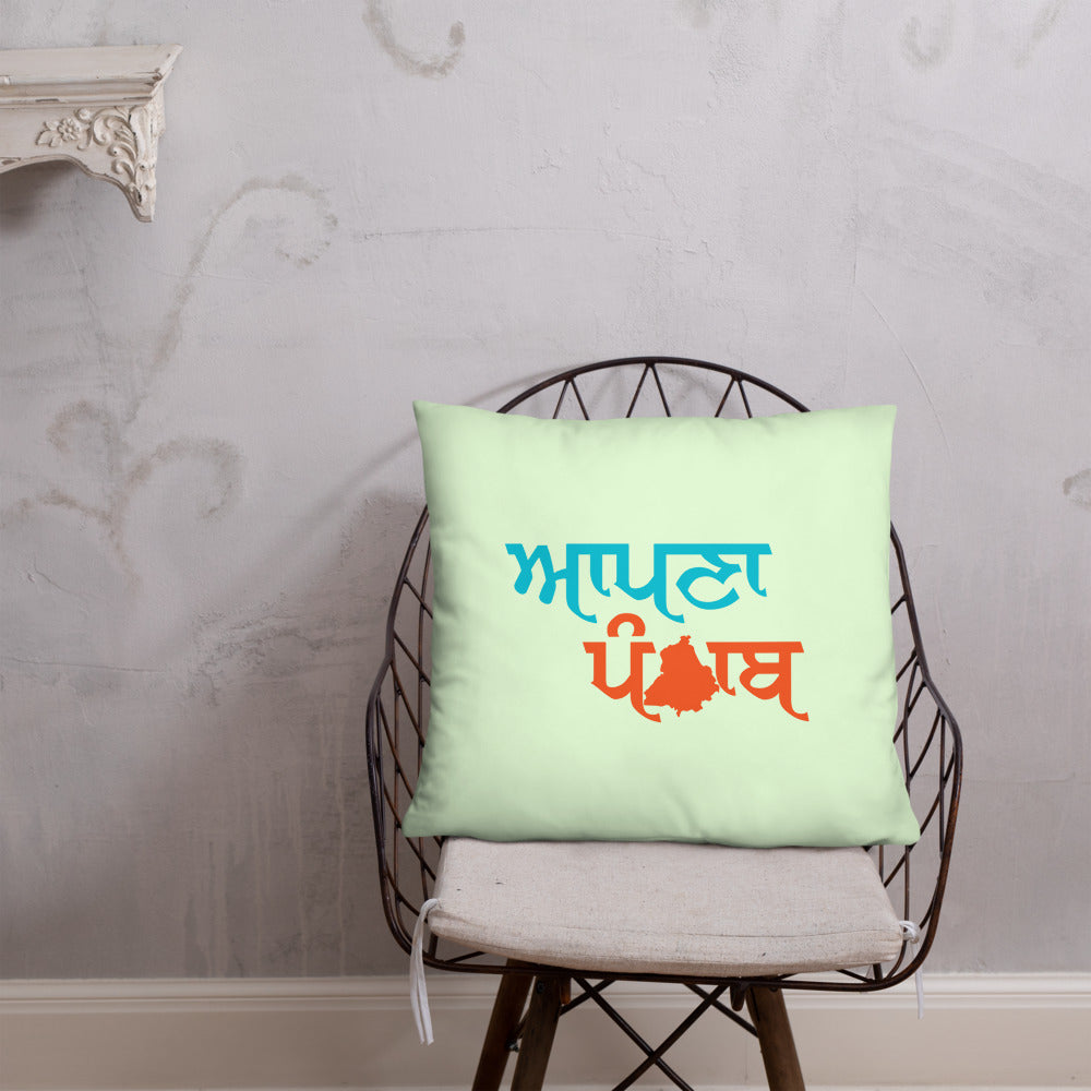 AAPNA PUNJAB - Basic Pillow