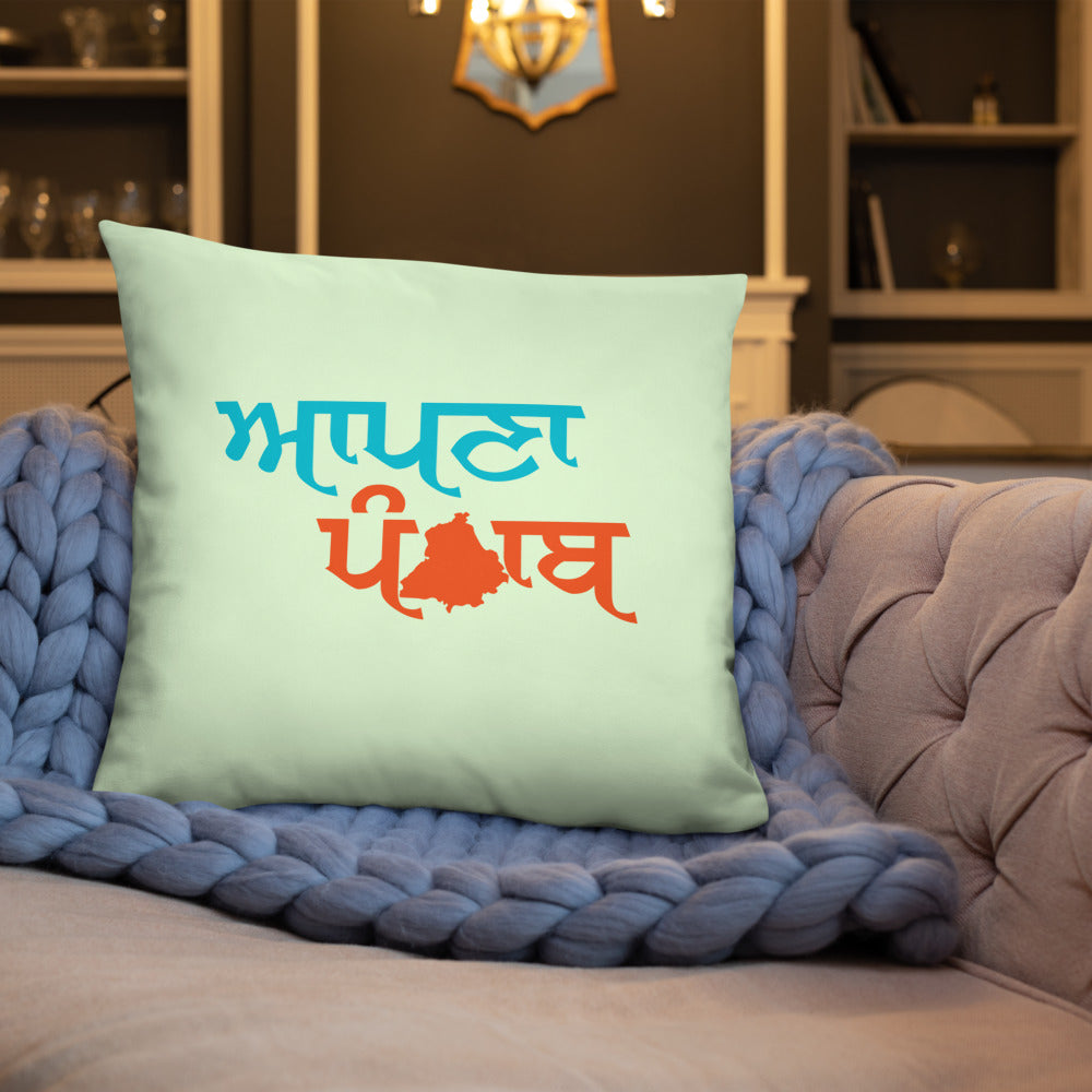 AAPNA PUNJAB - Basic Pillow