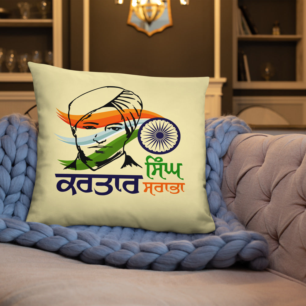 KARTAR SINGH SARABHA - Basic Pillow