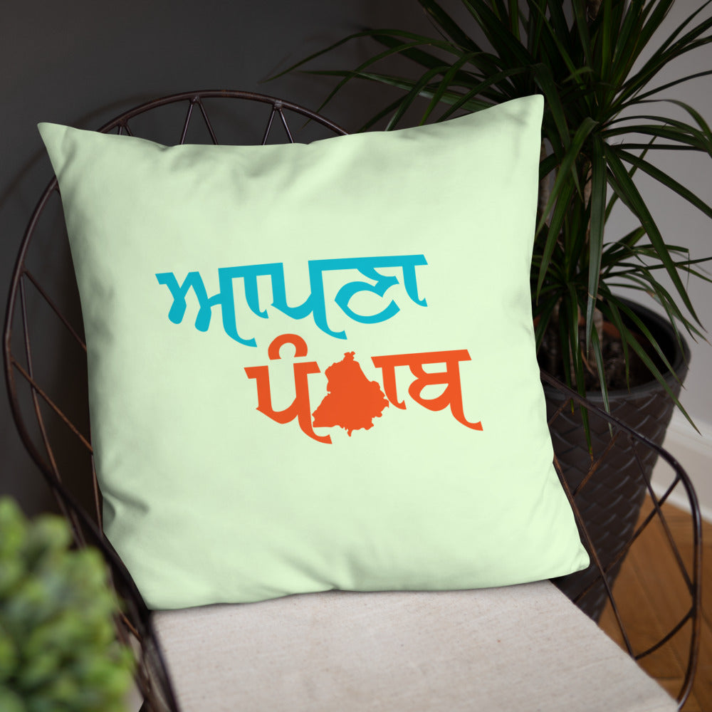 AAPNA PUNJAB - Basic Pillow