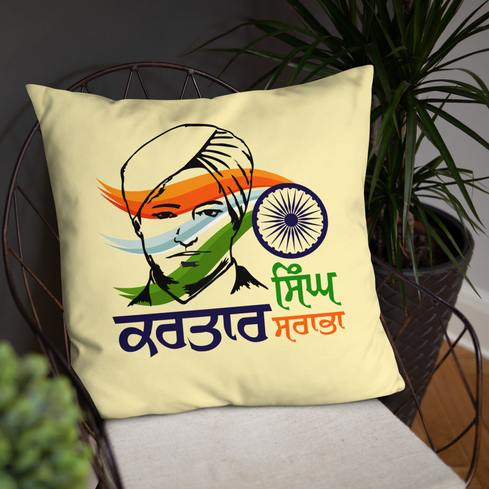 KARTAR SINGH SARABHA - Basic Pillow