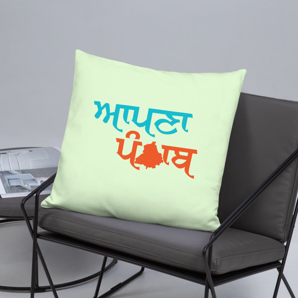 AAPNA PUNJAB - Basic Pillow