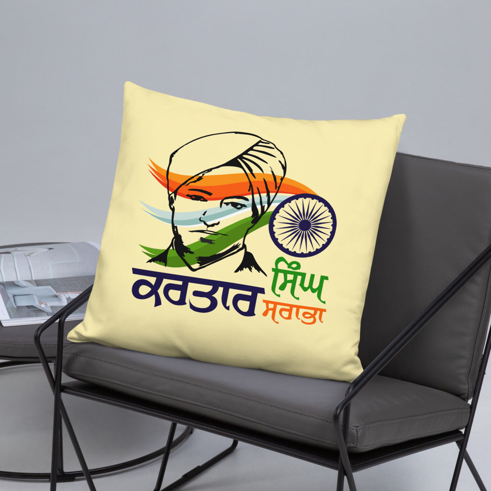 KARTAR SINGH SARABHA - Basic Pillow