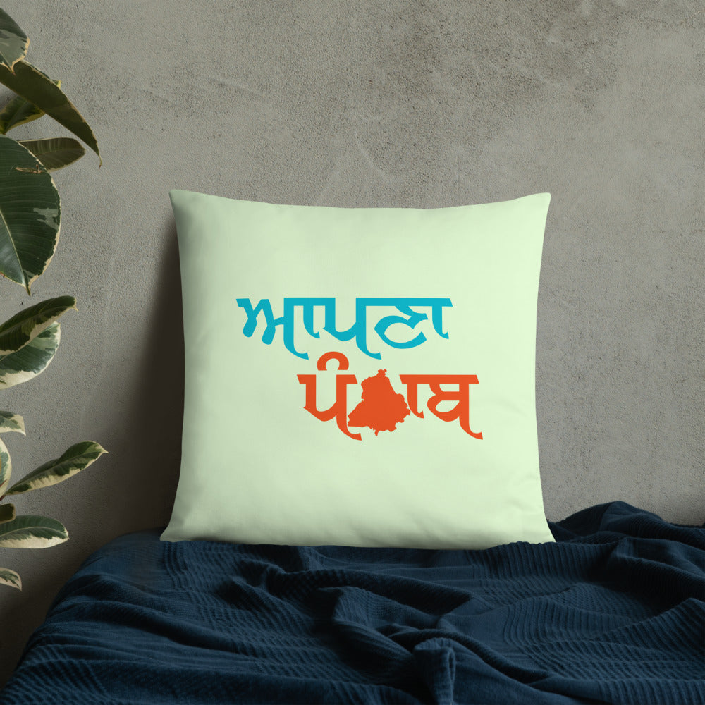 AAPNA PUNJAB - Basic Pillow