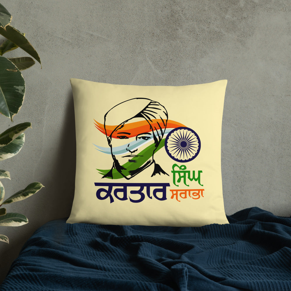 KARTAR SINGH SARABHA - Basic Pillow