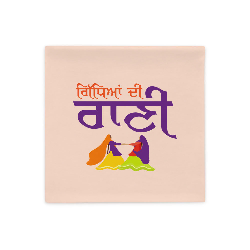 GIDHEYAN DI RANI - Pillow Case