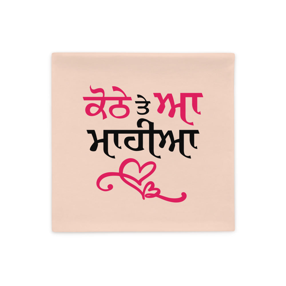 KOTHE TE AA MAHIYA - Pillow Case