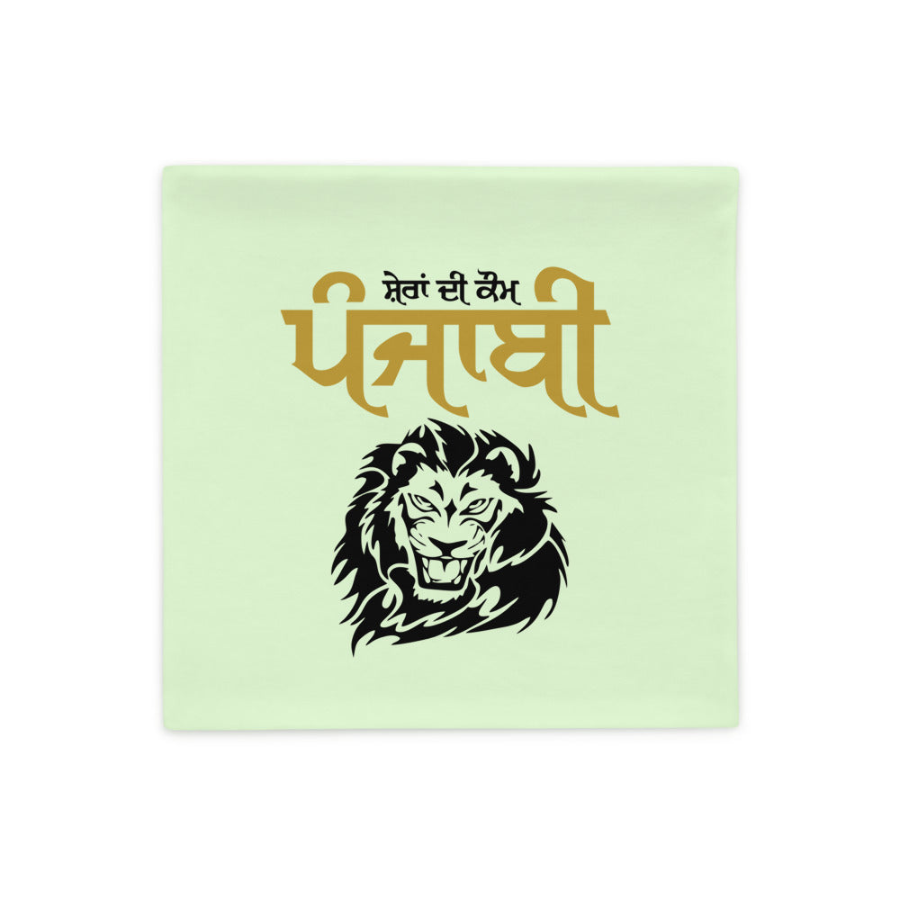 SHERA DI KAUM PUNJABI - Pillow Case