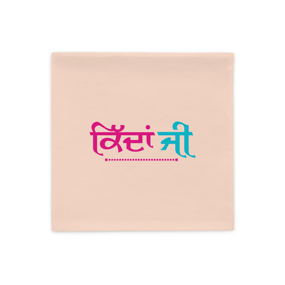 KIDAN JI - Pillow Case