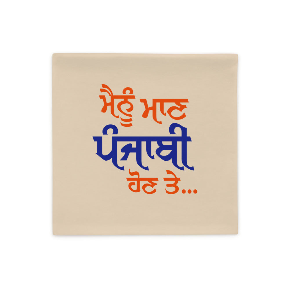 MAINU MAAN PUNJABI HON TE - Pillow Case