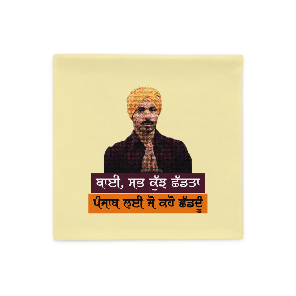 BHAI SAB KUCH SHAD TA - Pillow Case