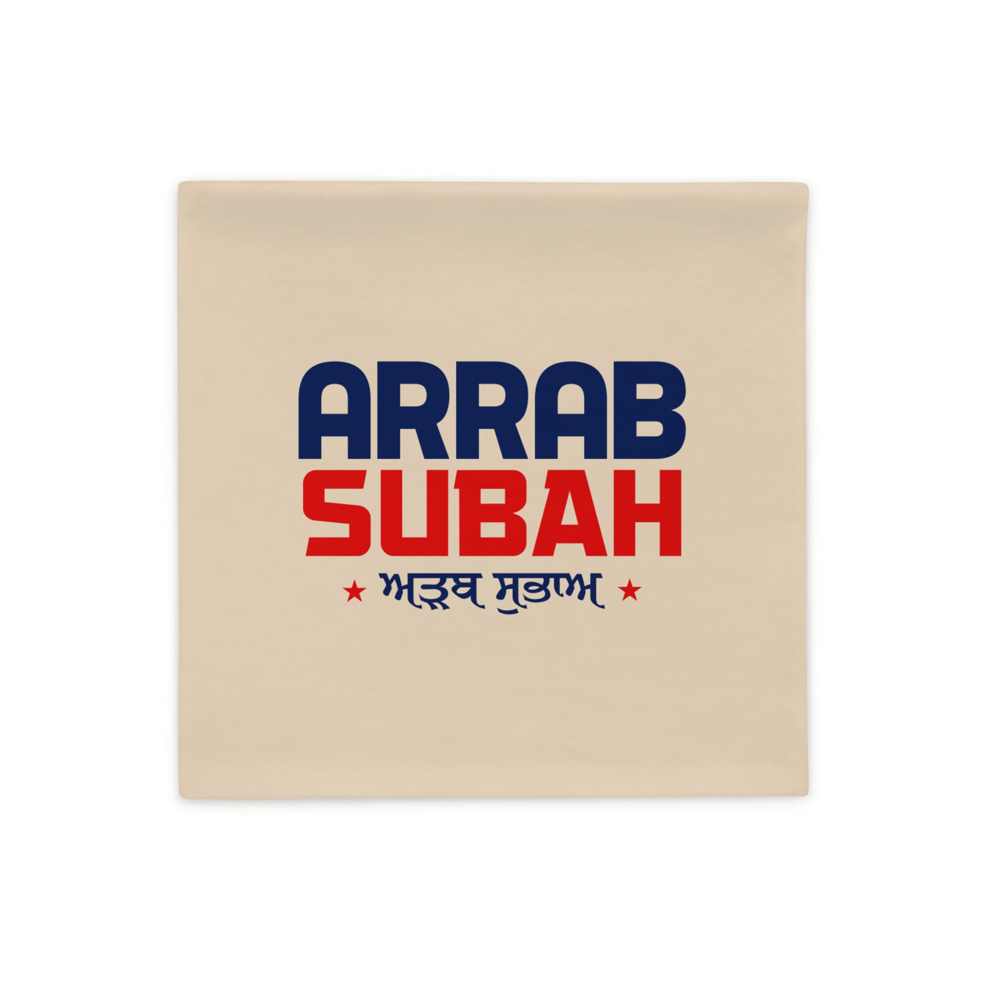 ARRAB SUBAH - Pillow Case