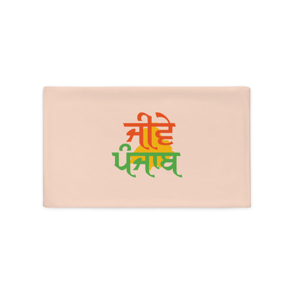 JEEVE PUNJAB - Pillow Case