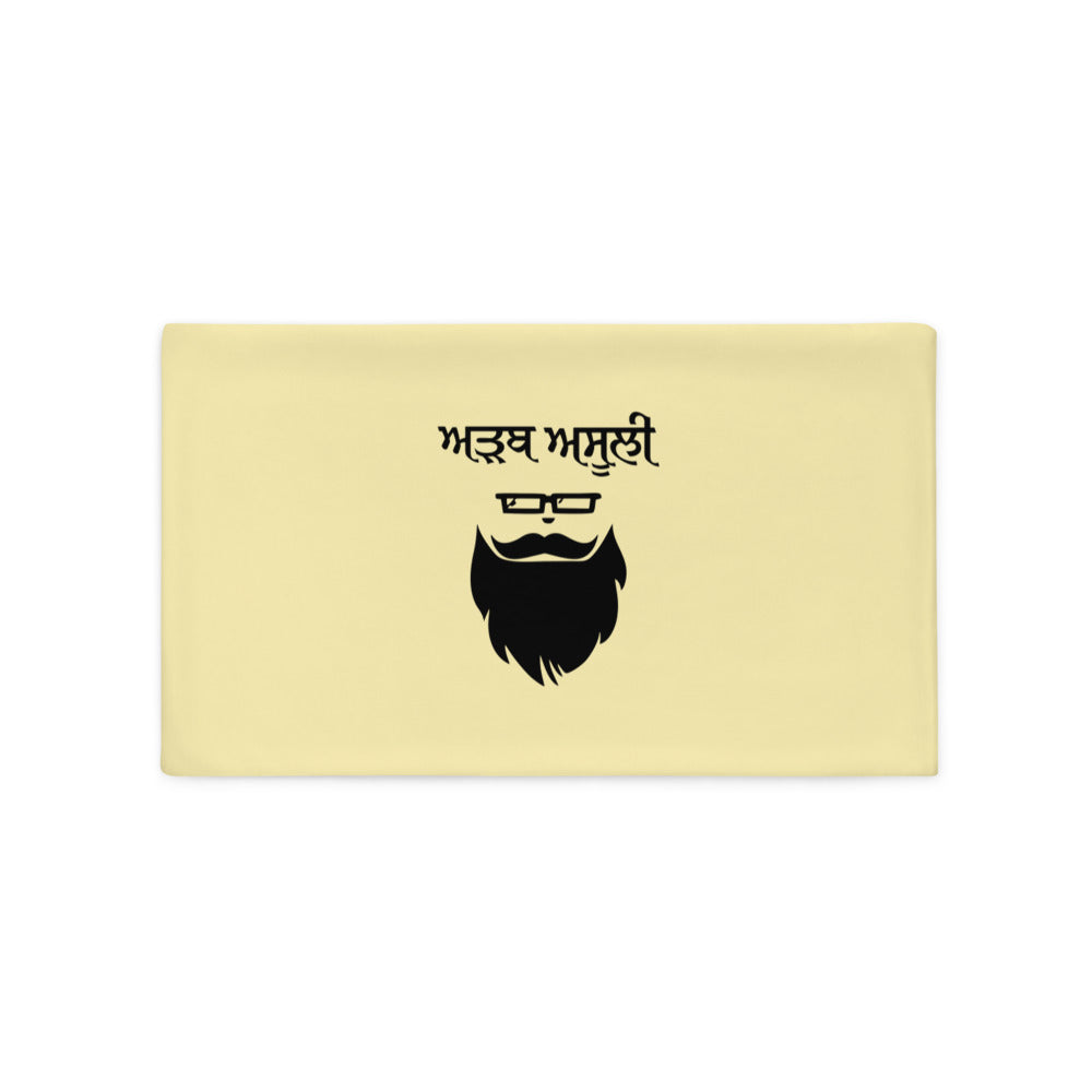 ADAB ASOOLI - Pillow Case