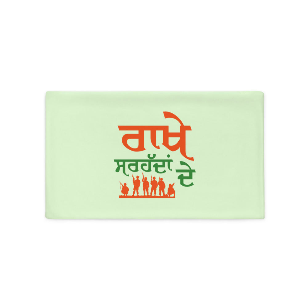 RAKHE SARHADDAN DE - Pillow Case