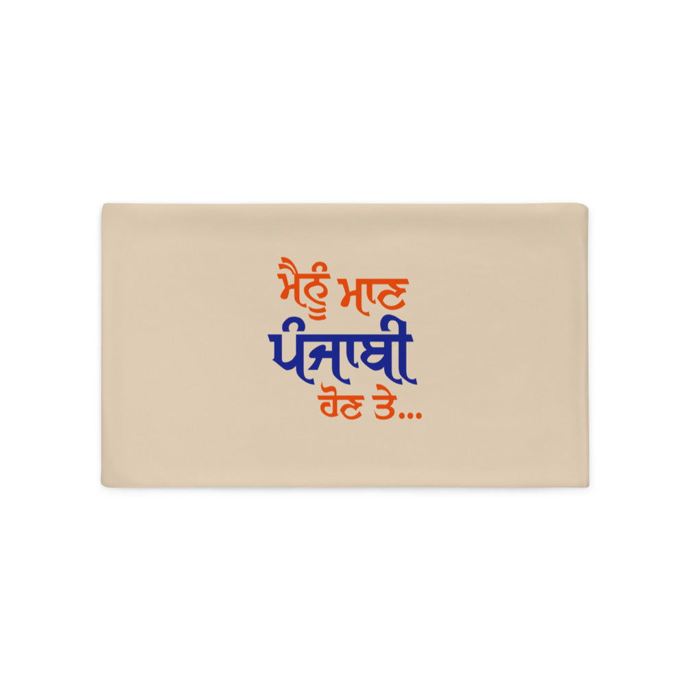 MAINU MAAN PUNJABI HON TE - Pillow Case