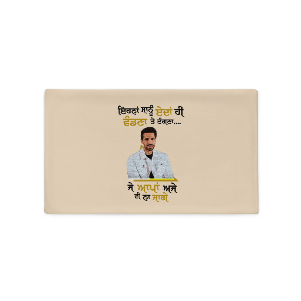 EHNAN SANU EDAN HI VANDNAN - Pillow Case