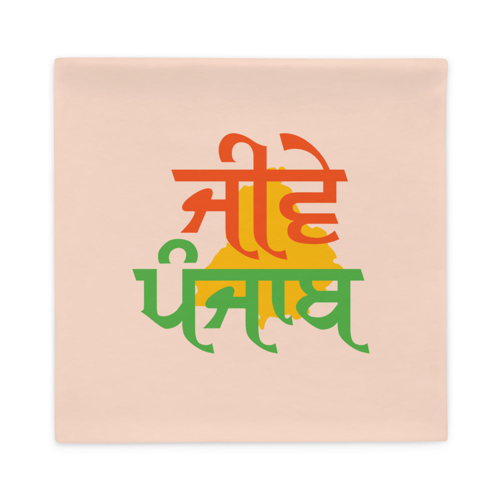 JEEVE PUNJAB - Pillow Case