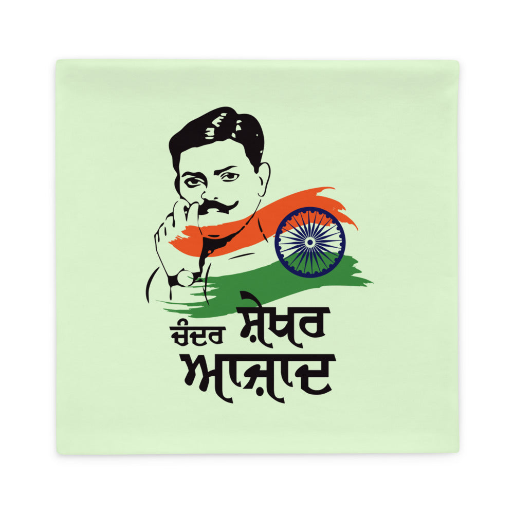 CHANDER SHEKHAR AZAD - Pillow Case