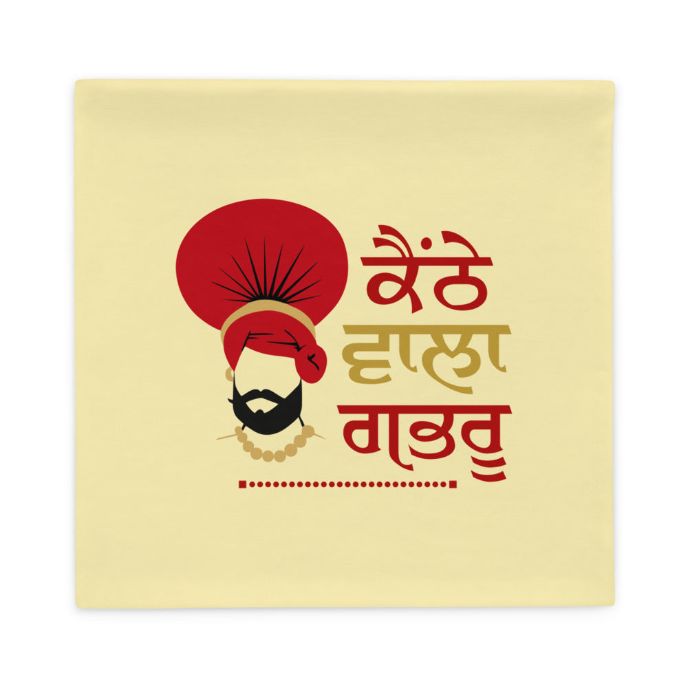 KANTHE WALA GABRU - Pillow Case