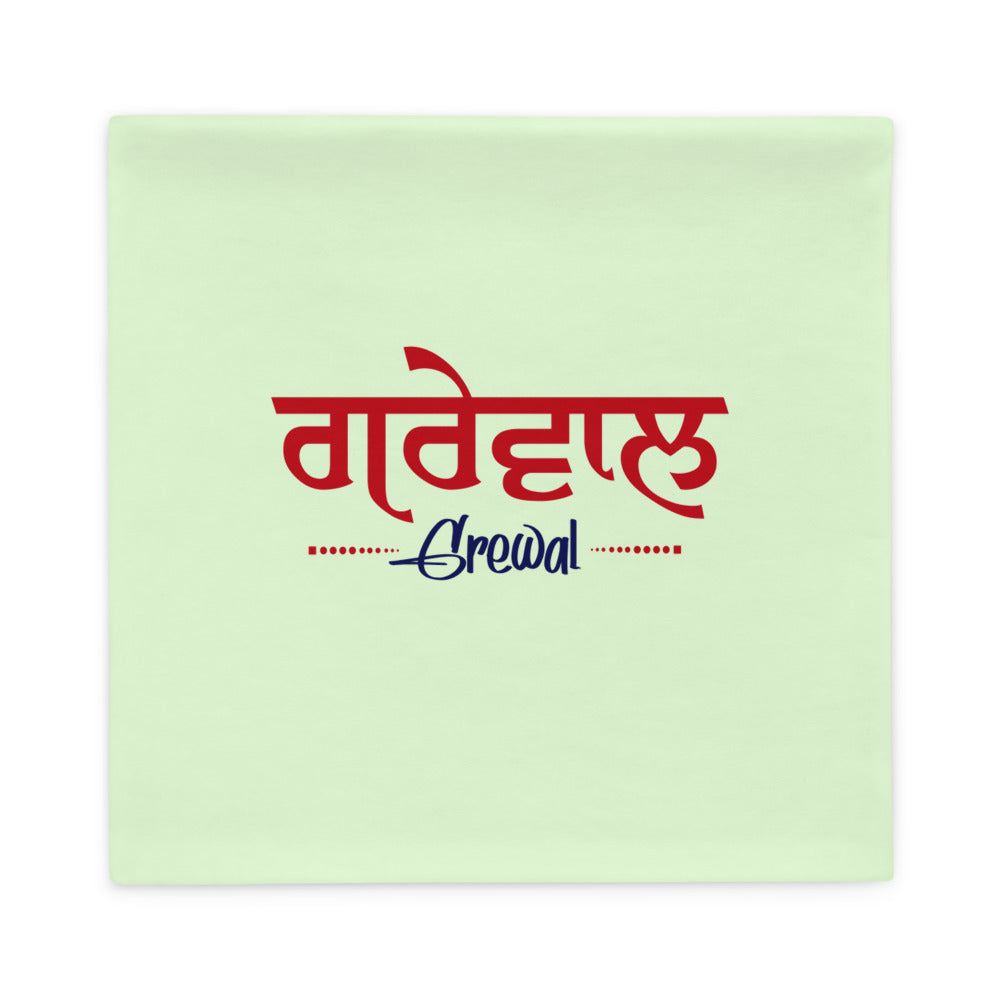 GREWAL - Pillow Case