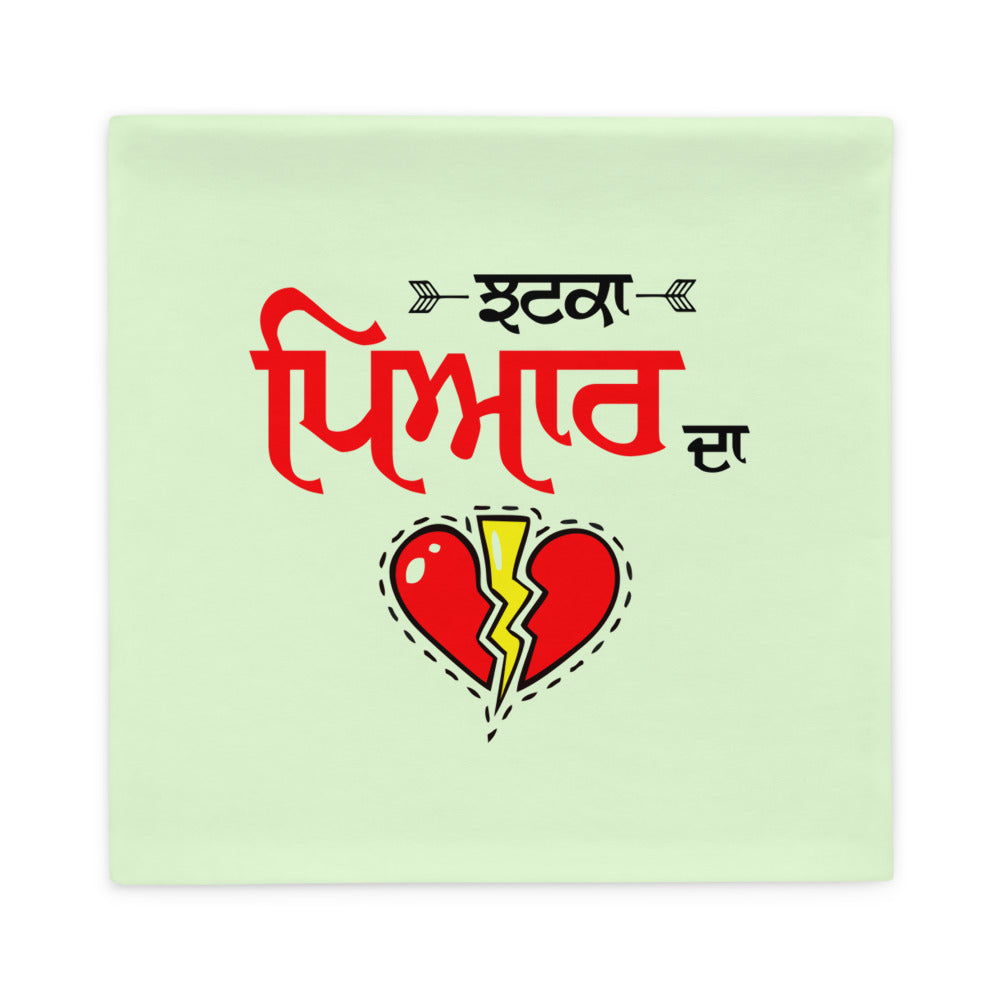 JHATKA PYAR DA - Pillow Case