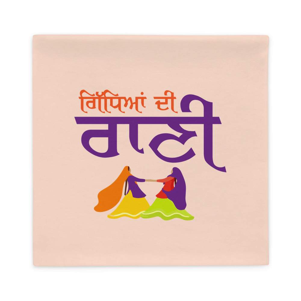 GIDHEYAN DI RANI - Pillow Case