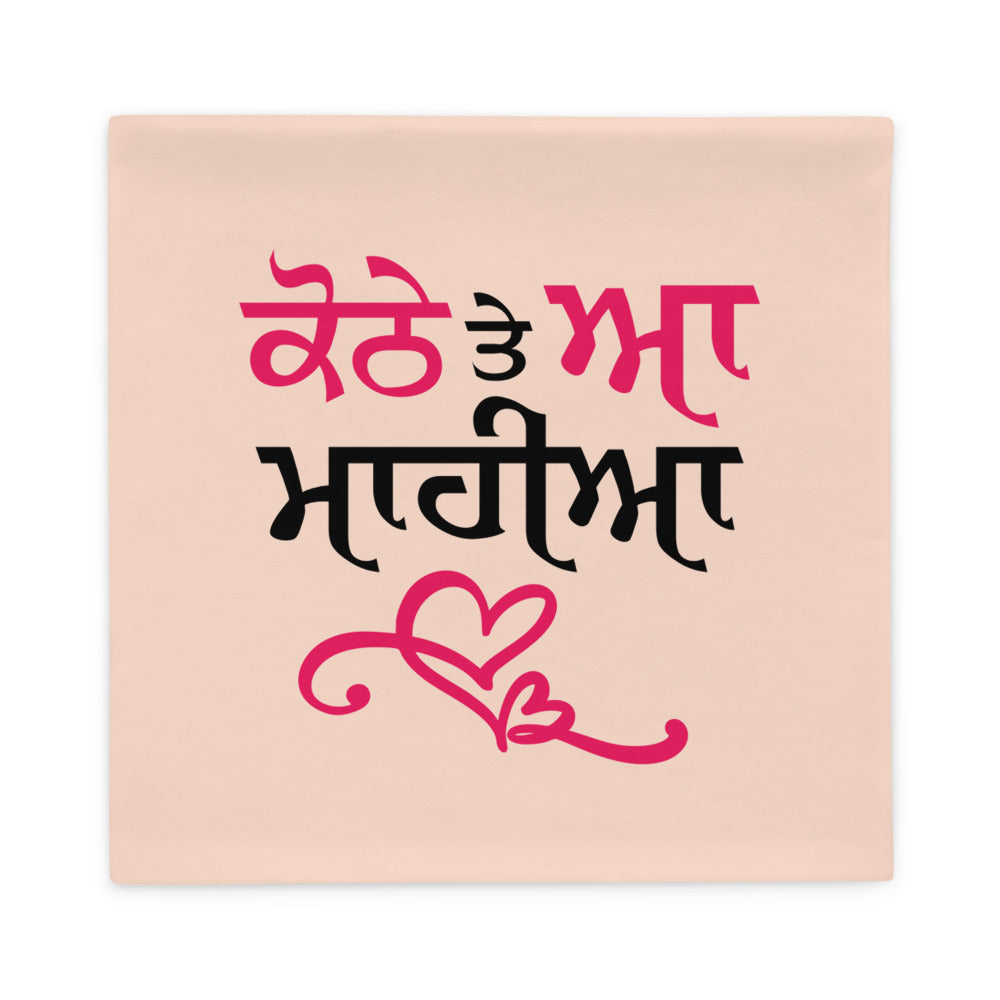 KOTHE TE AA MAHIYA - Pillow Case