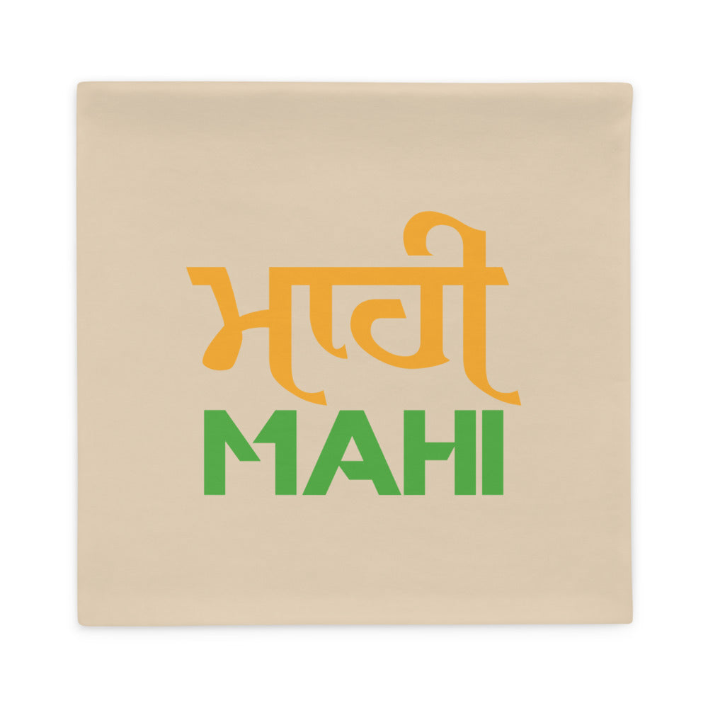 MAHI - Pillow Case