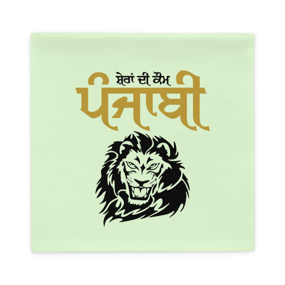 SHERA DI KAUM PUNJABI - Pillow Case