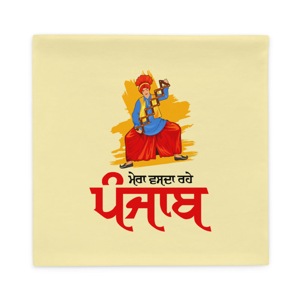 MERA VASDA RAHE PUNJAB - Pillow Case