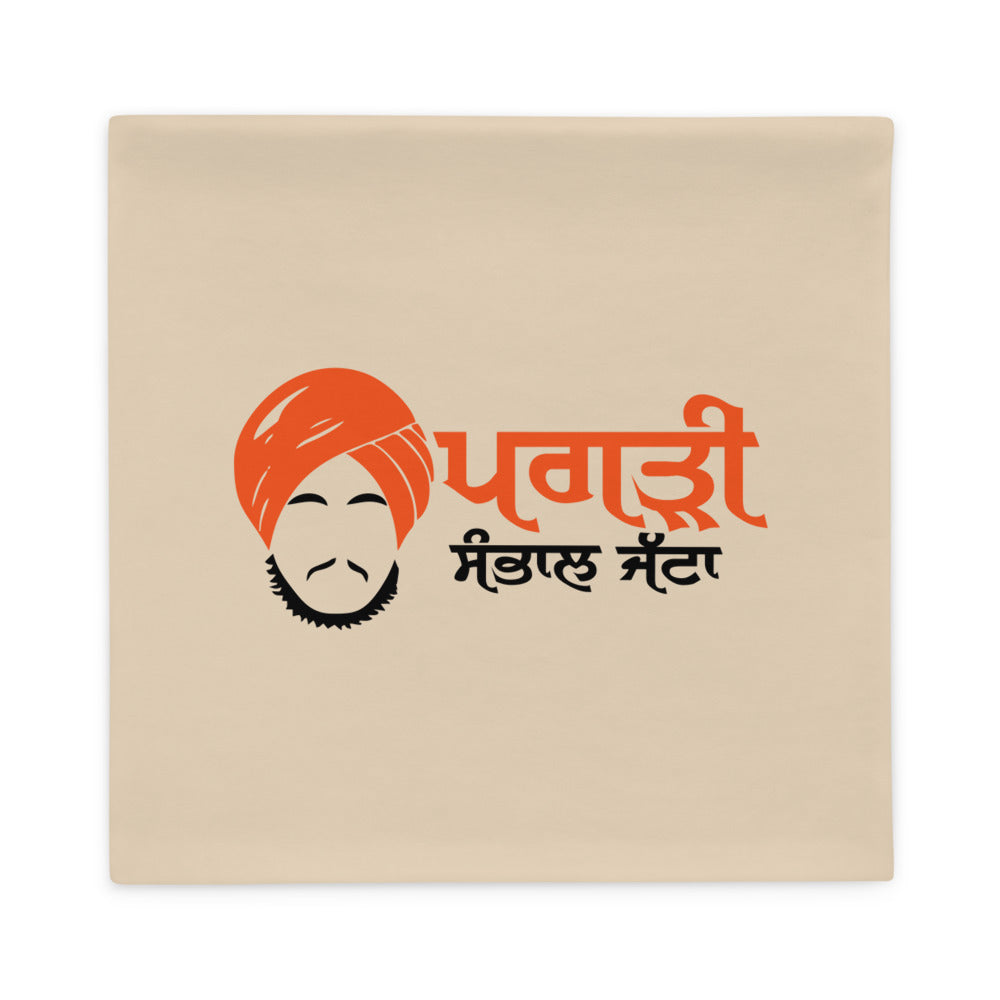 PAGRI SAMBHAL JATTA - Pillow Case