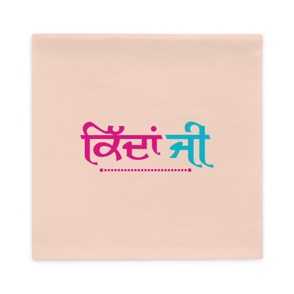 KIDAN JI - Pillow Case