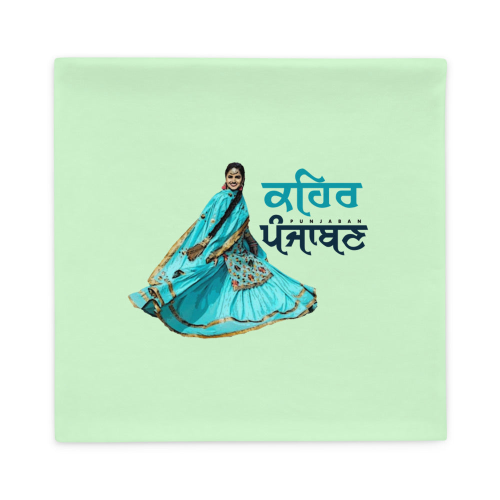 KEHAR PUNJABAN - Pillow Case