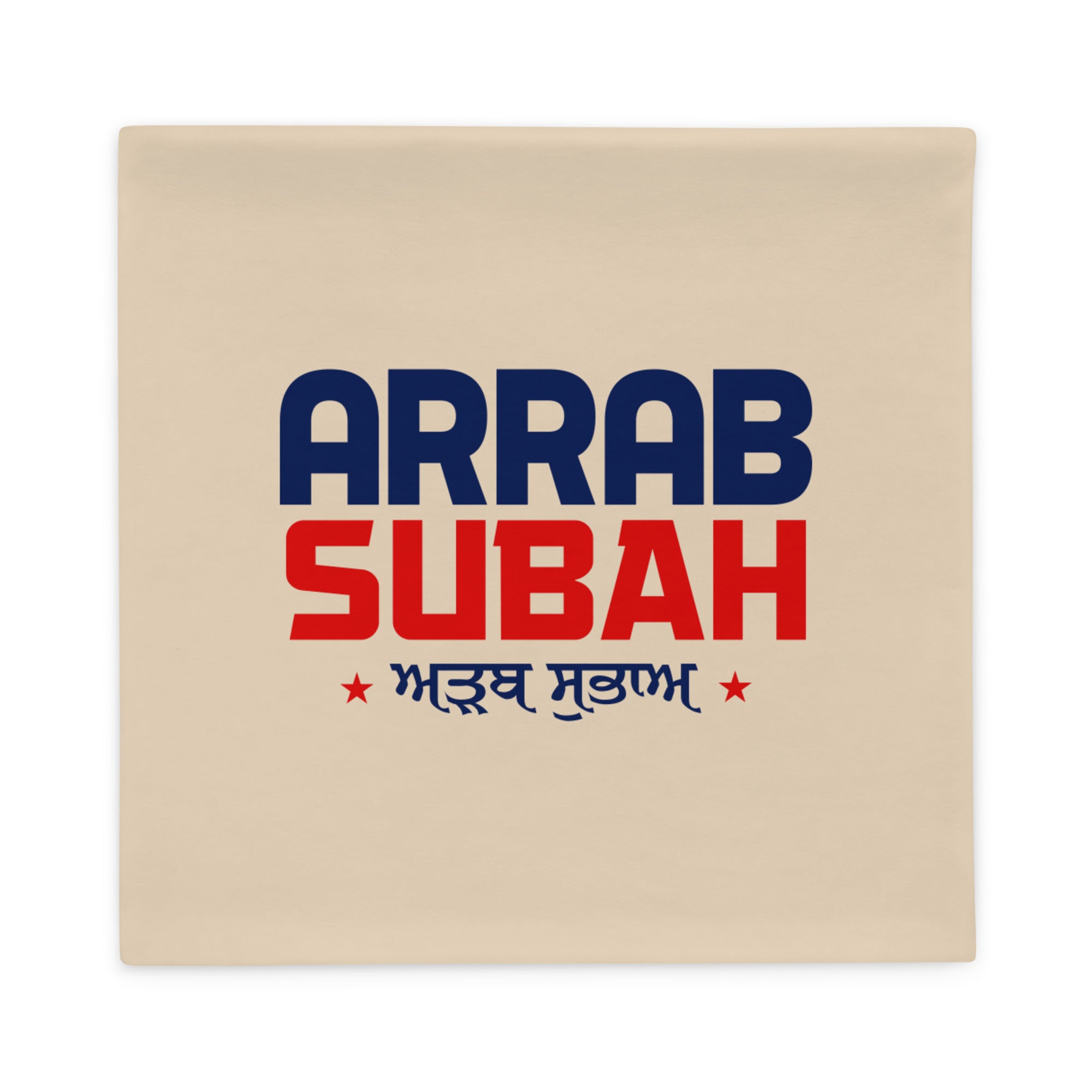 ARRAB SUBAH - Pillow Case