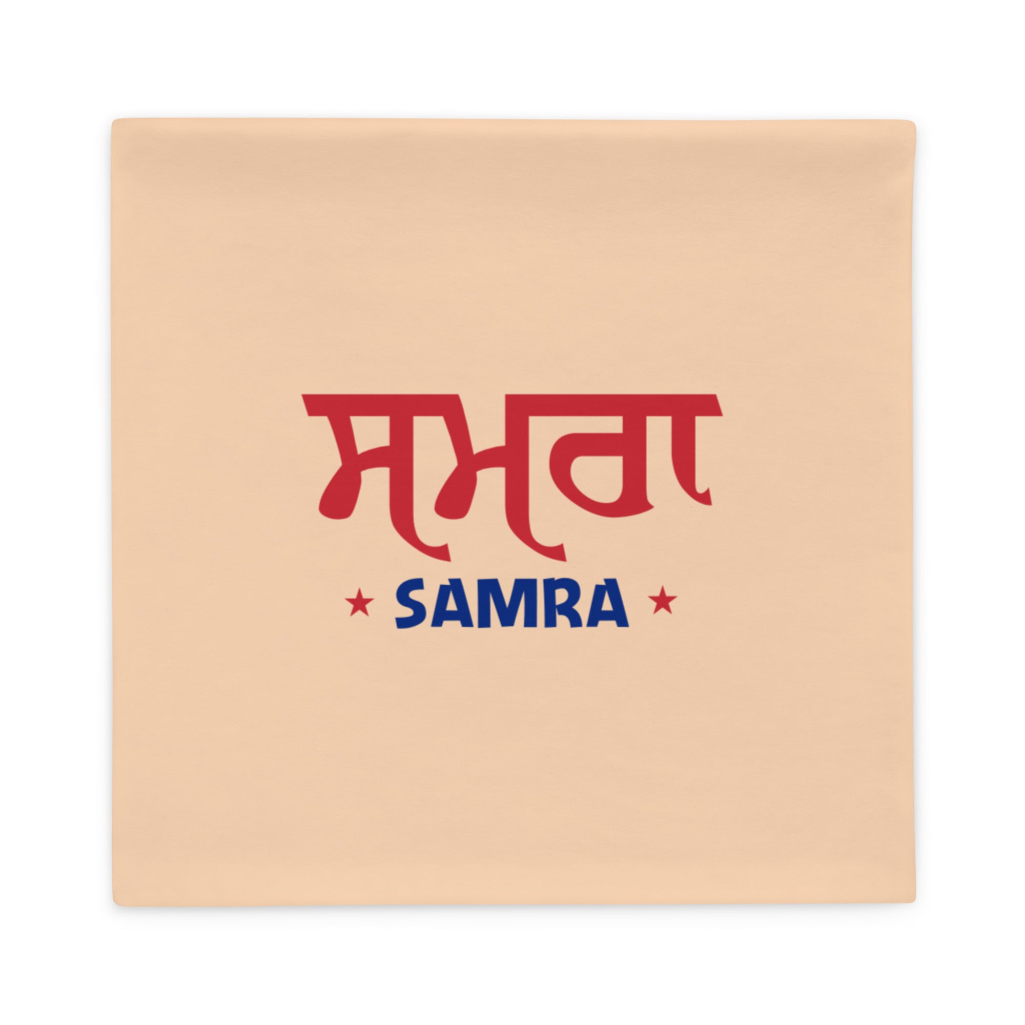 SAMRA - Pillow Case