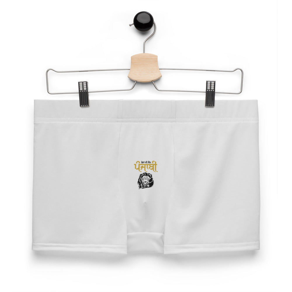 SHERA DI KAUM PUNJABI - Boxer Briefs