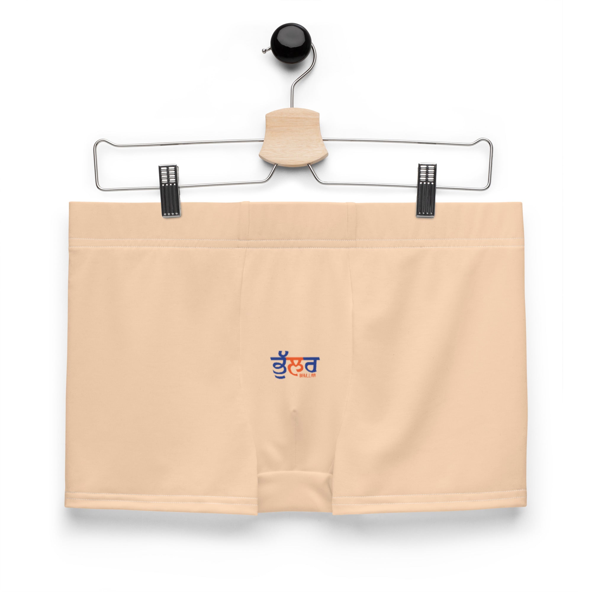 BHULLAR - Boxer Briefs